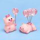 Cute Pink Balloon Pig